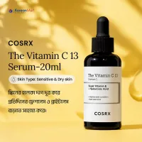 Cosrx The Vitamin C 13 Serum - 20ml